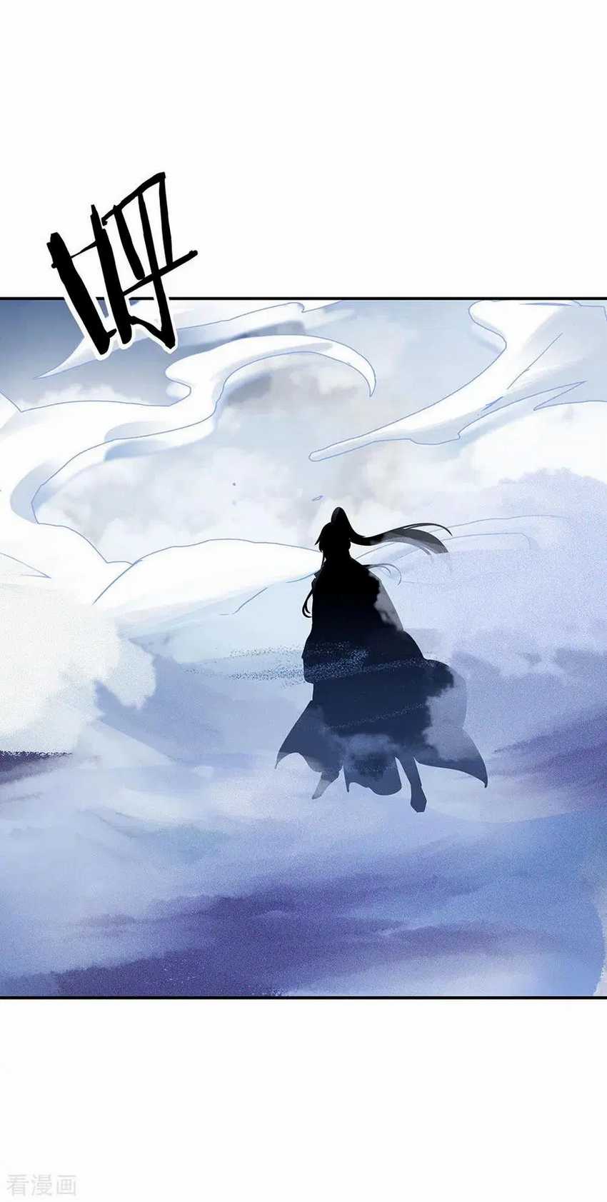 Peerless Soul (Peerless Battle Spirit) Chapter 247